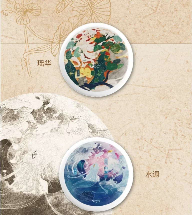 Frisbee Ultime YIKUN ShanhaiJing - Gamme Infinite Color - YAOHUA et SHUIDIAO